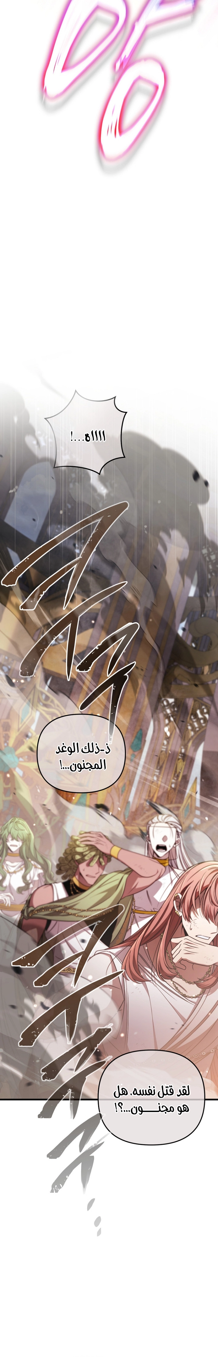 صفحة 43