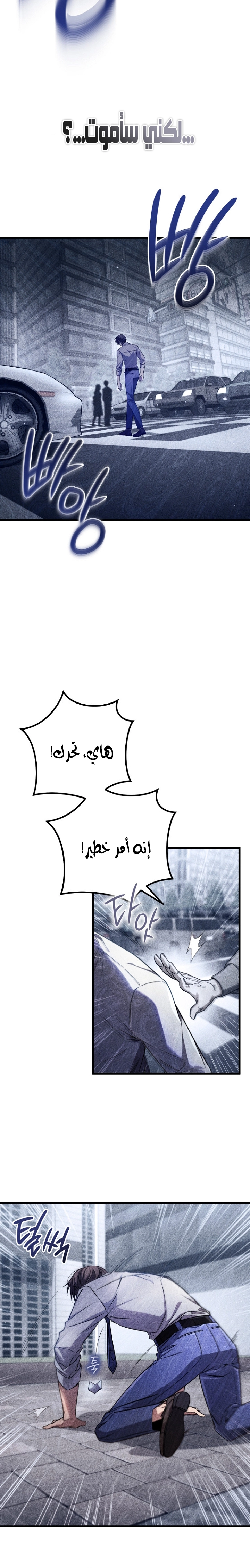 صفحة 7