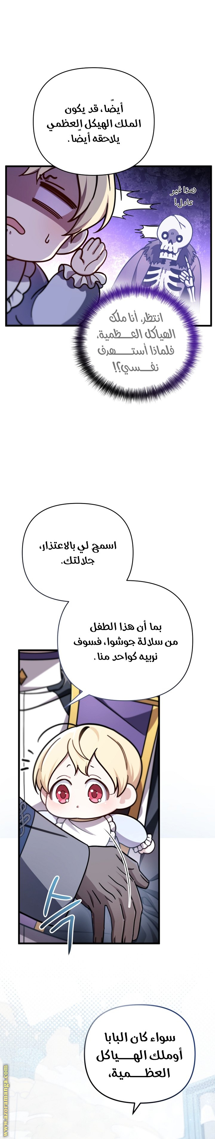 صفحة 12