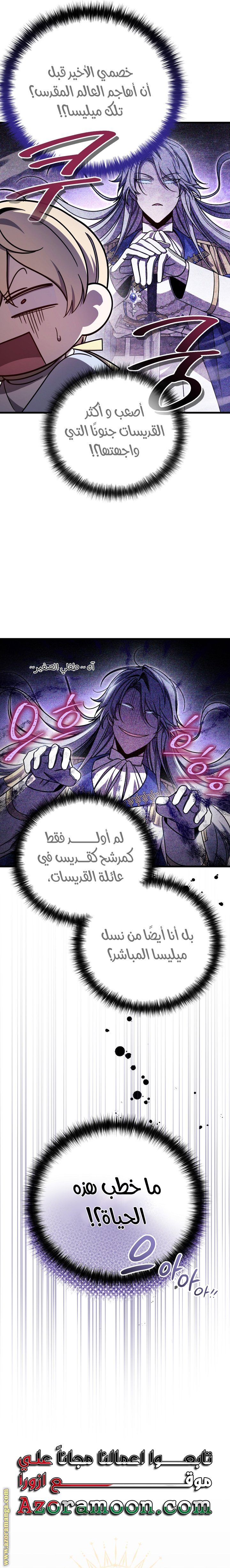 صفحة 14