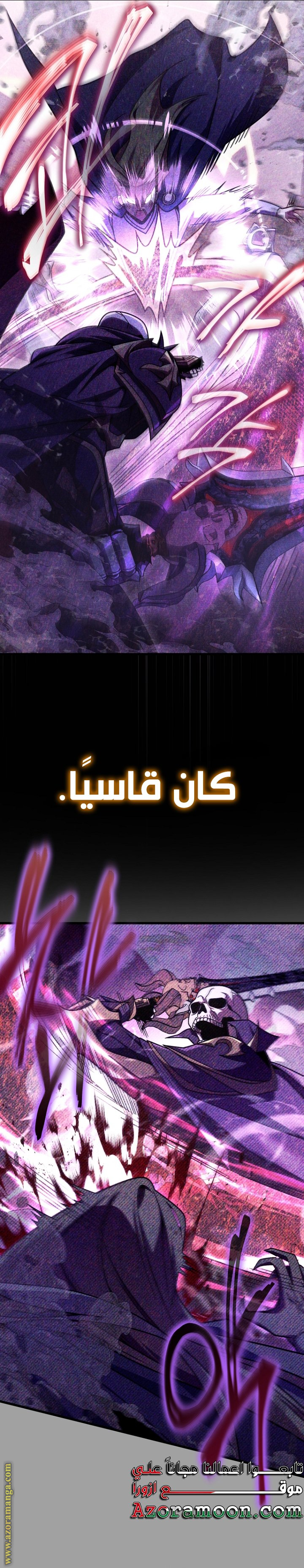 صفحة 17