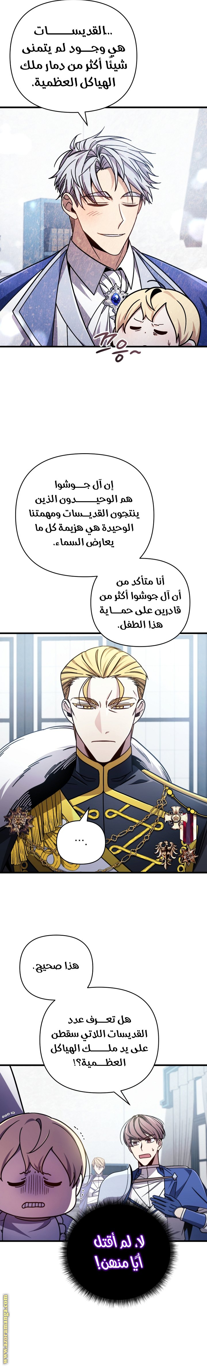 صفحة 19