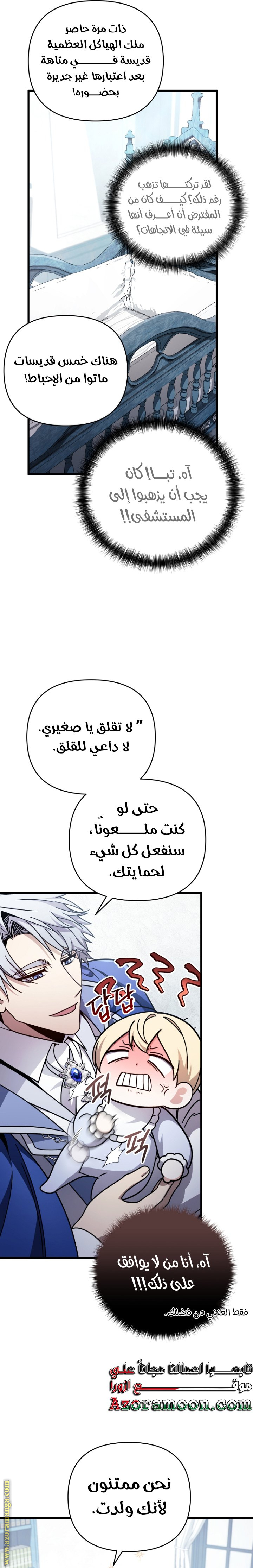 صفحة 20