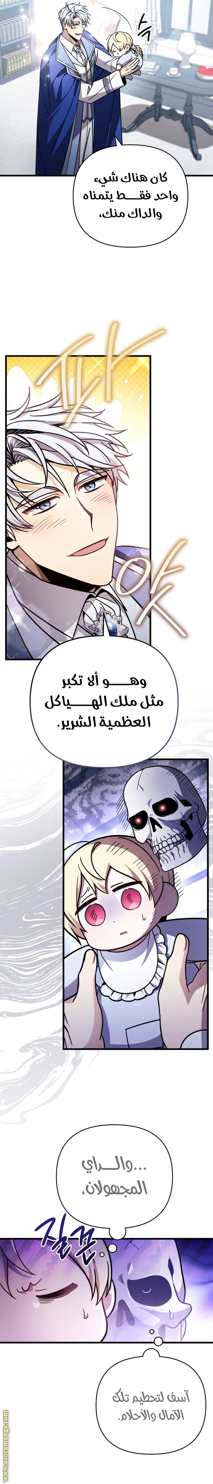 صفحة 21
