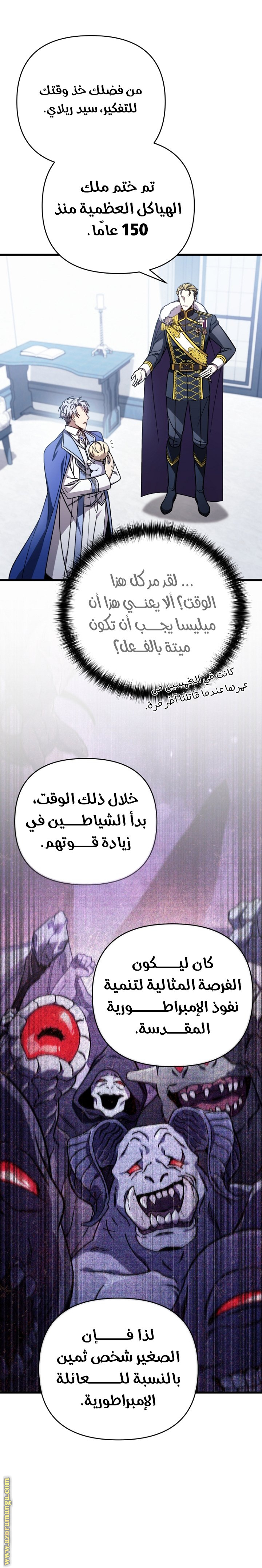 صفحة 22
