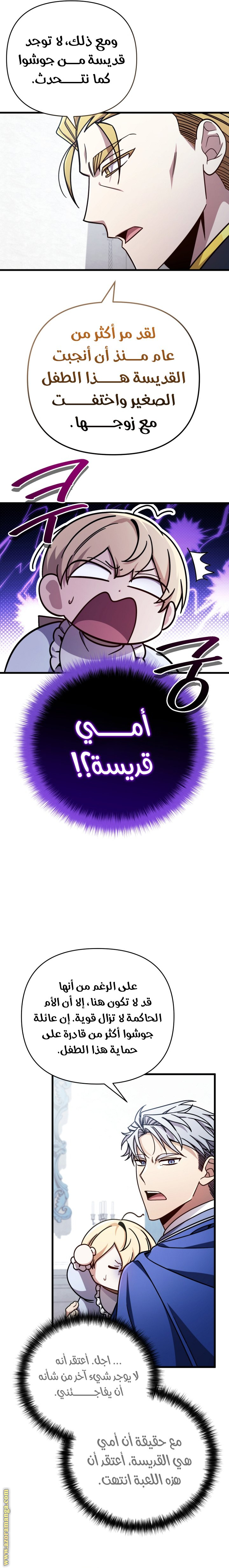 صفحة 23