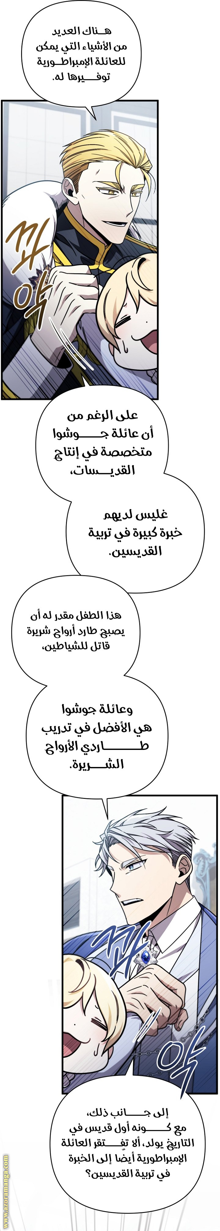 صفحة 27