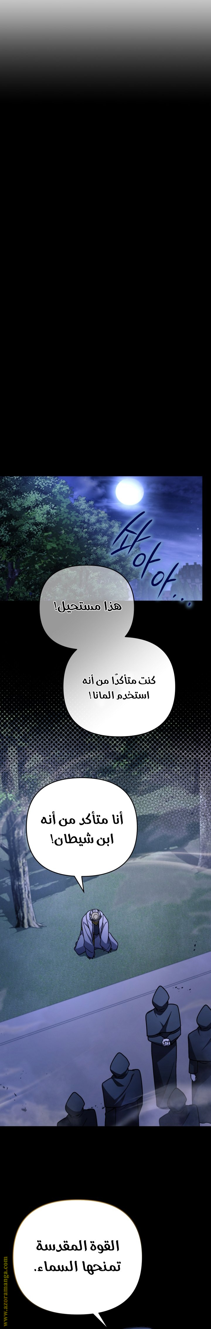 صفحة 30