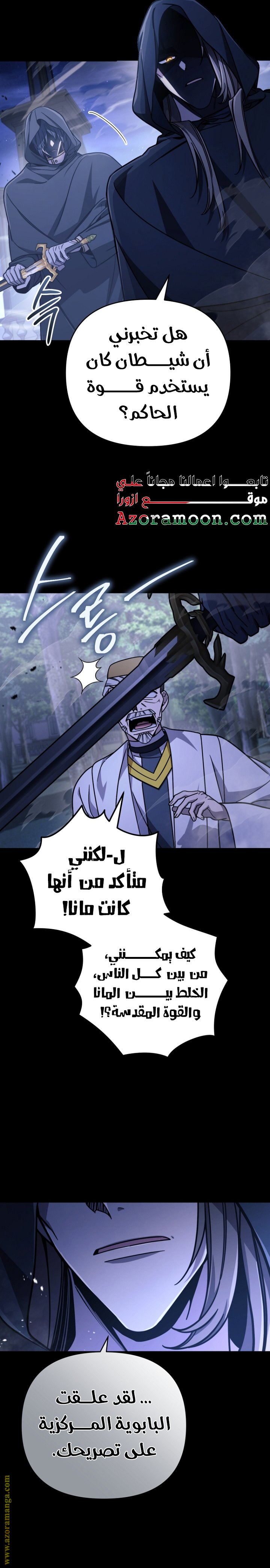 صفحة 31