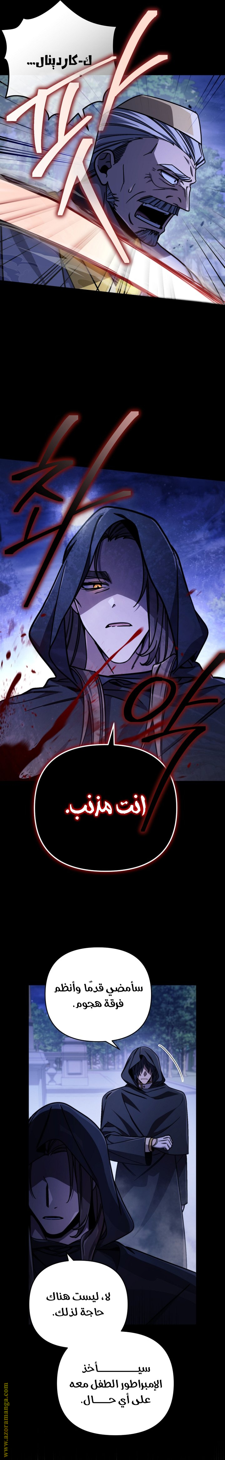 صفحة 32
