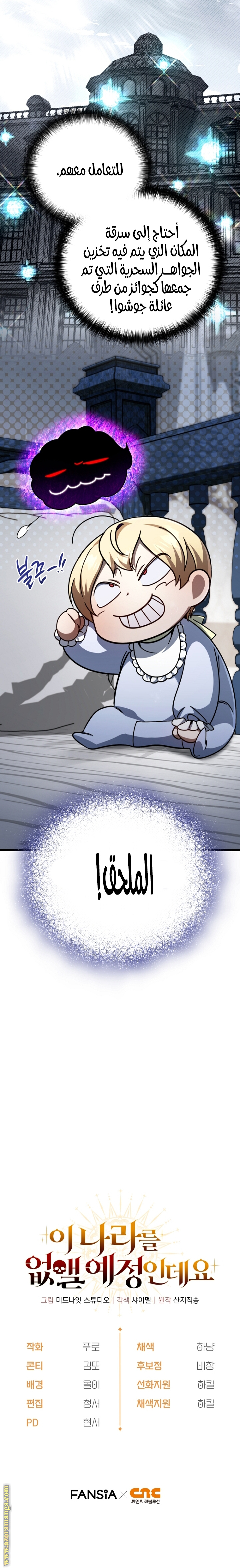 صفحة 29