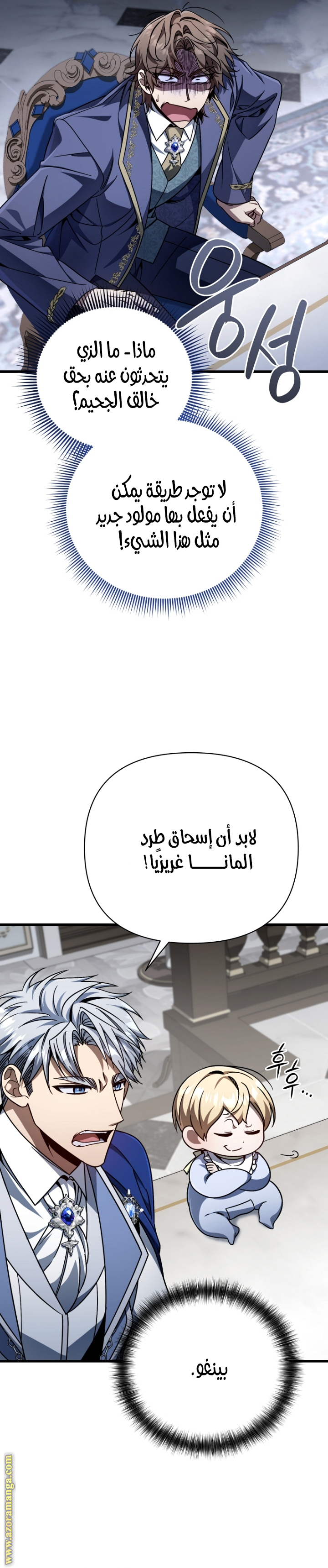 صفحة 6