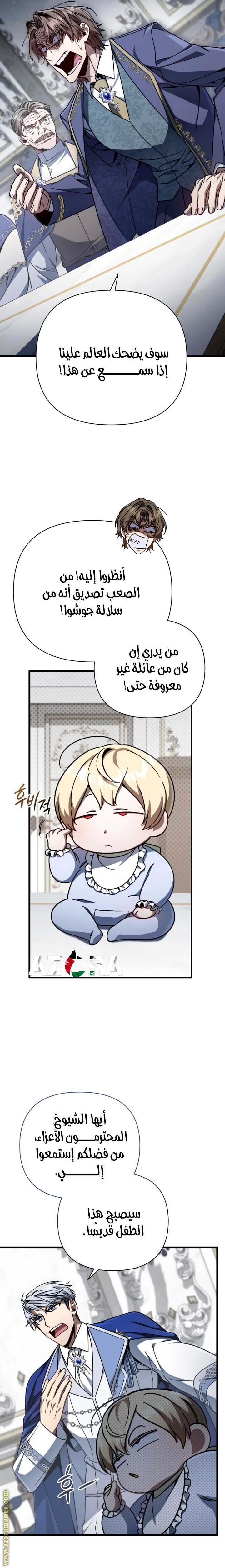 صفحة 8