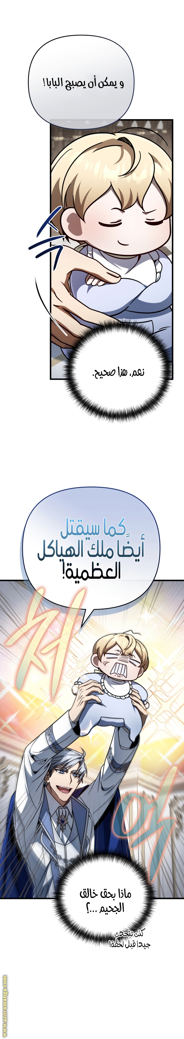 صفحة 9