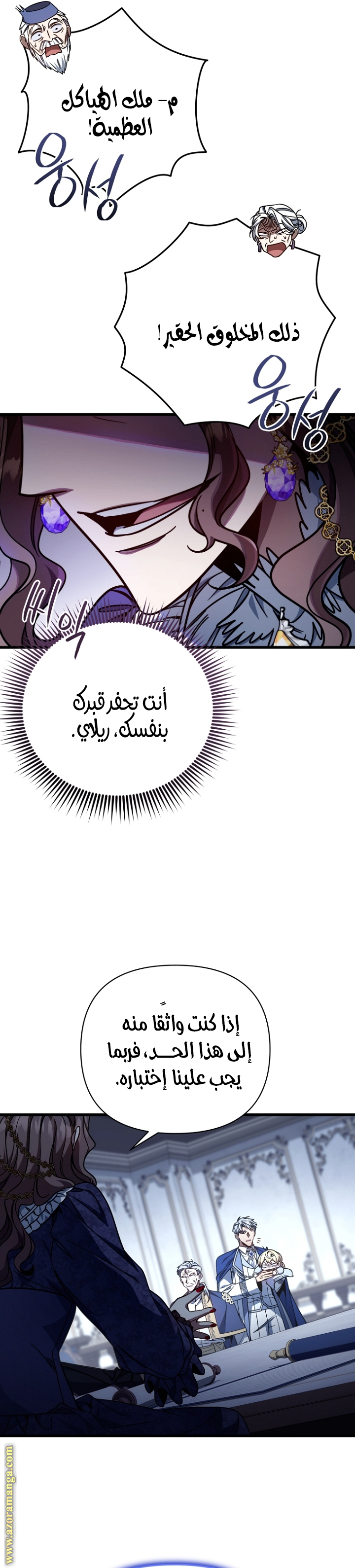 صفحة 10