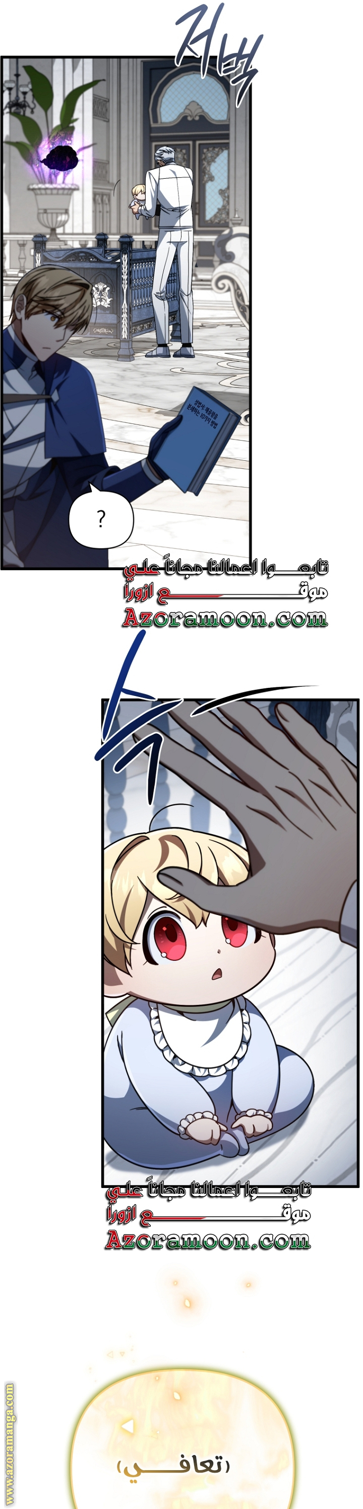 صفحة 11