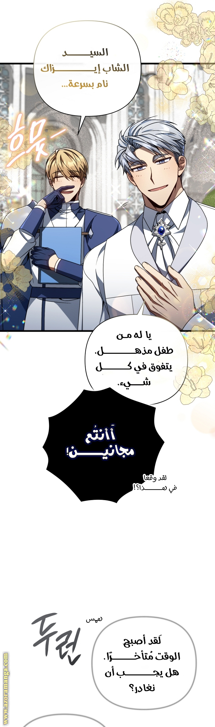 صفحة 15