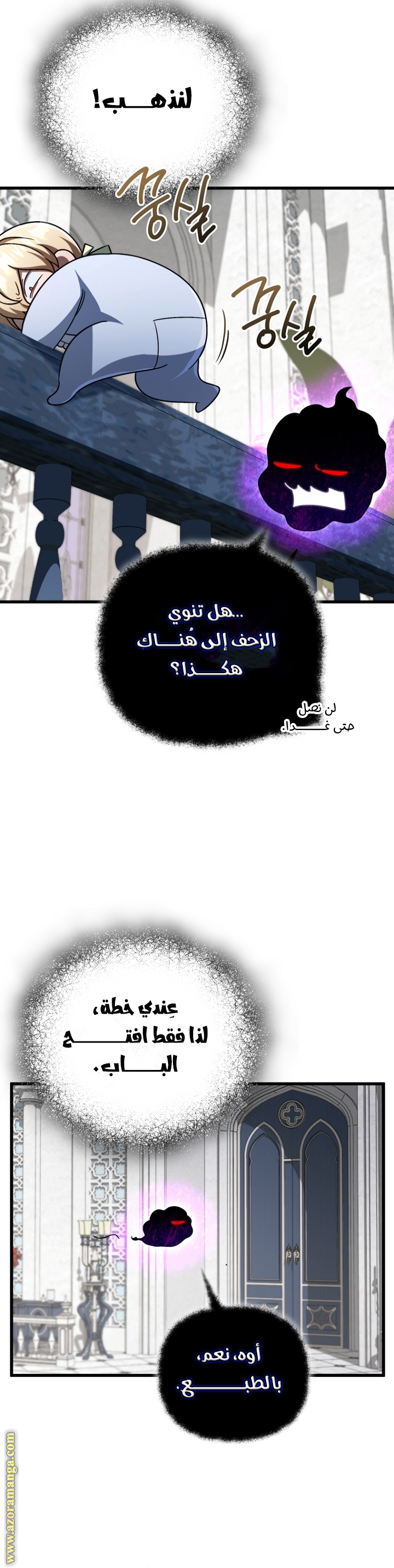 صفحة 19