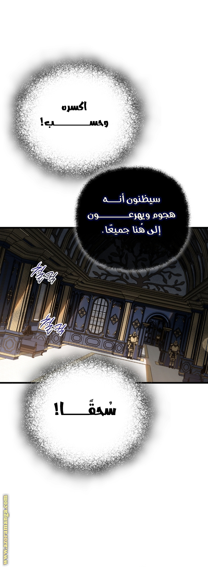 صفحة 21