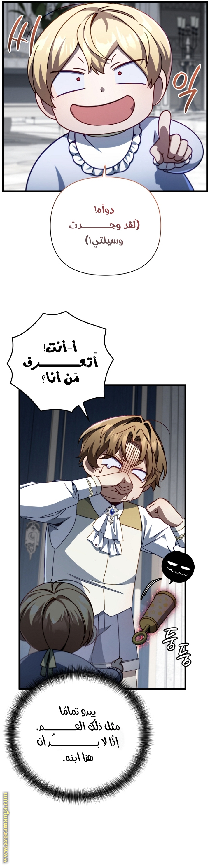 صفحة 31