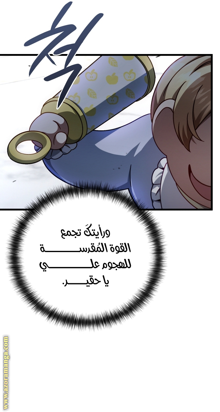 صفحة 32