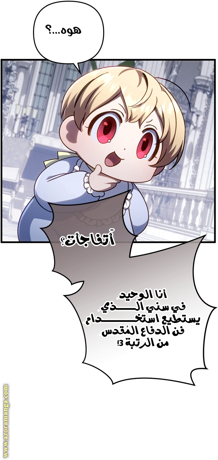 صفحة 36