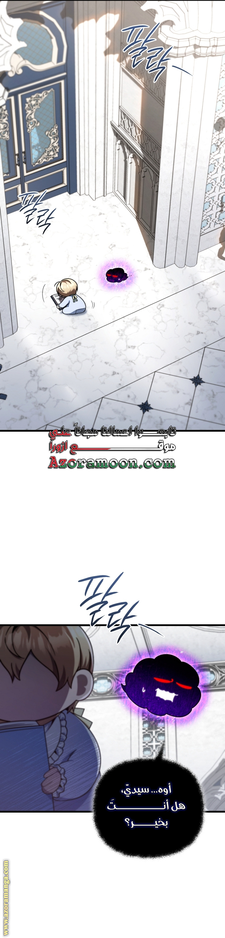 صفحة 5
