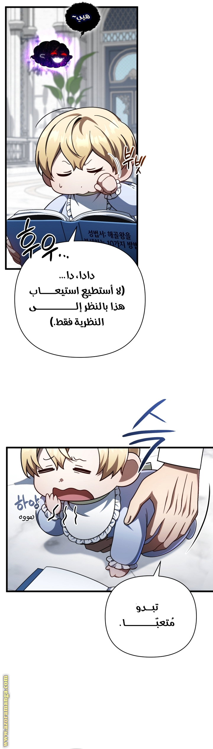 صفحة 9