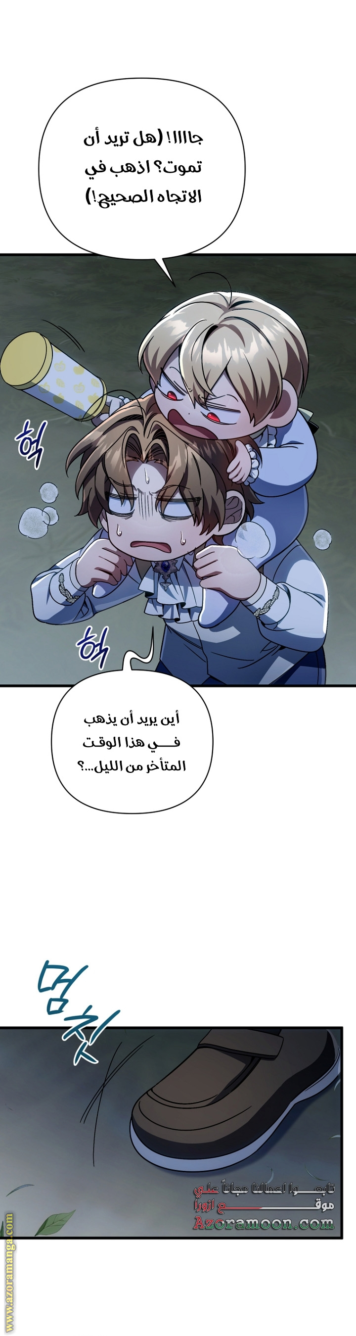 صفحة 12