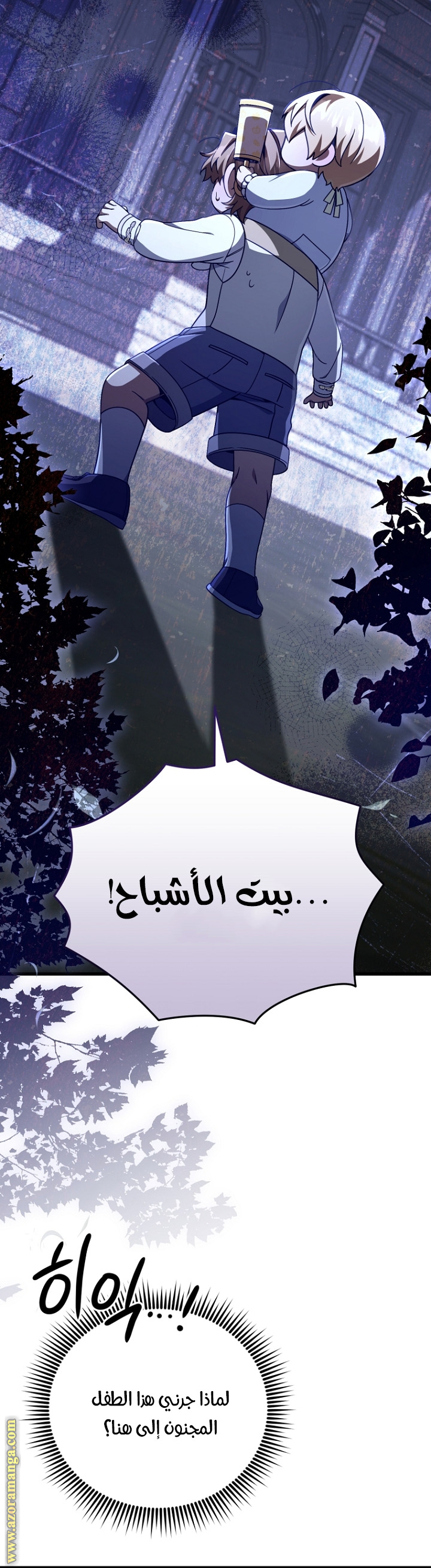 صفحة 14