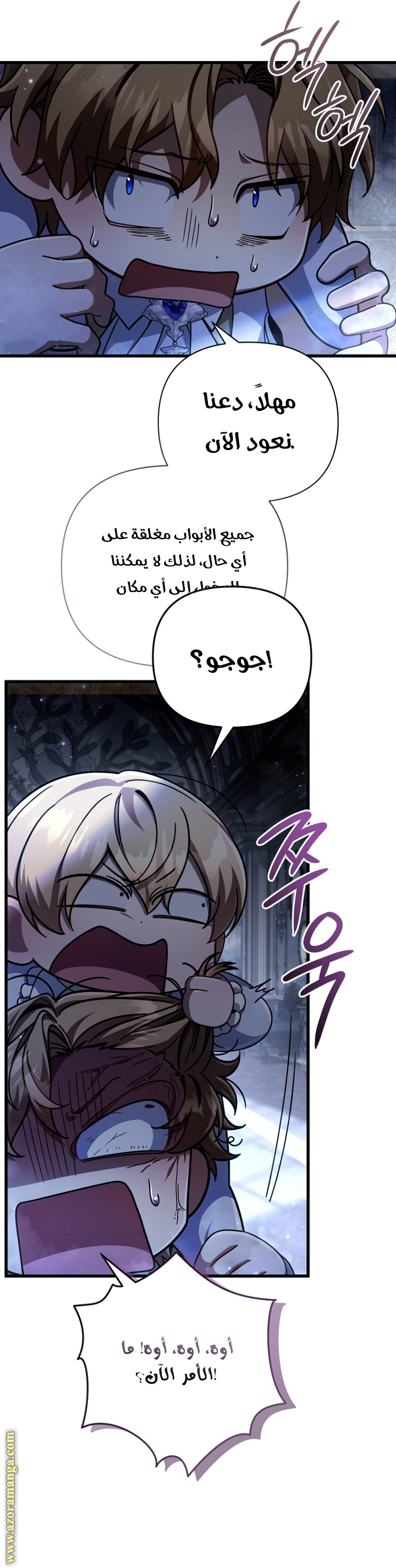 صفحة 22