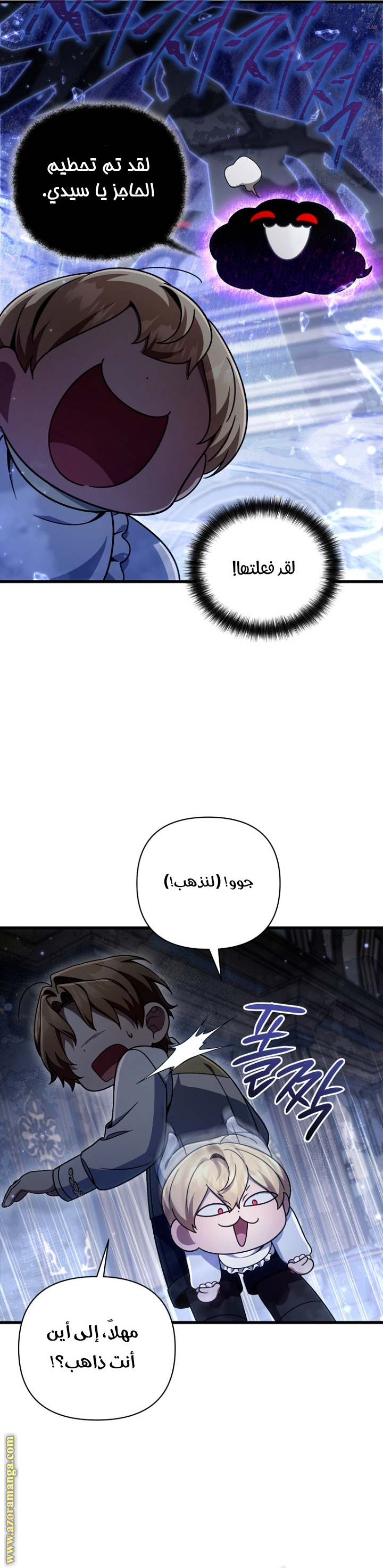 صفحة 28