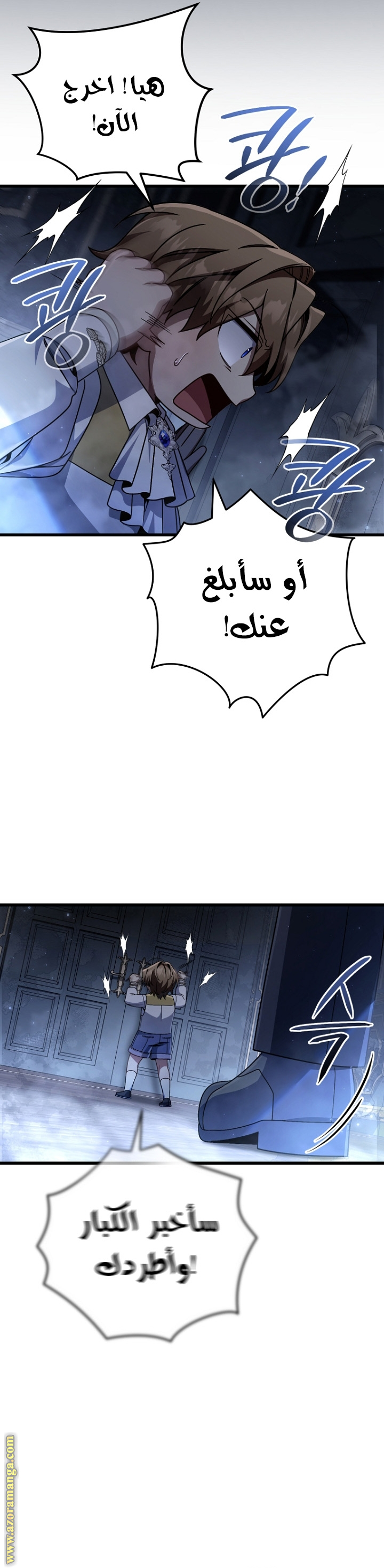 صفحة 34
