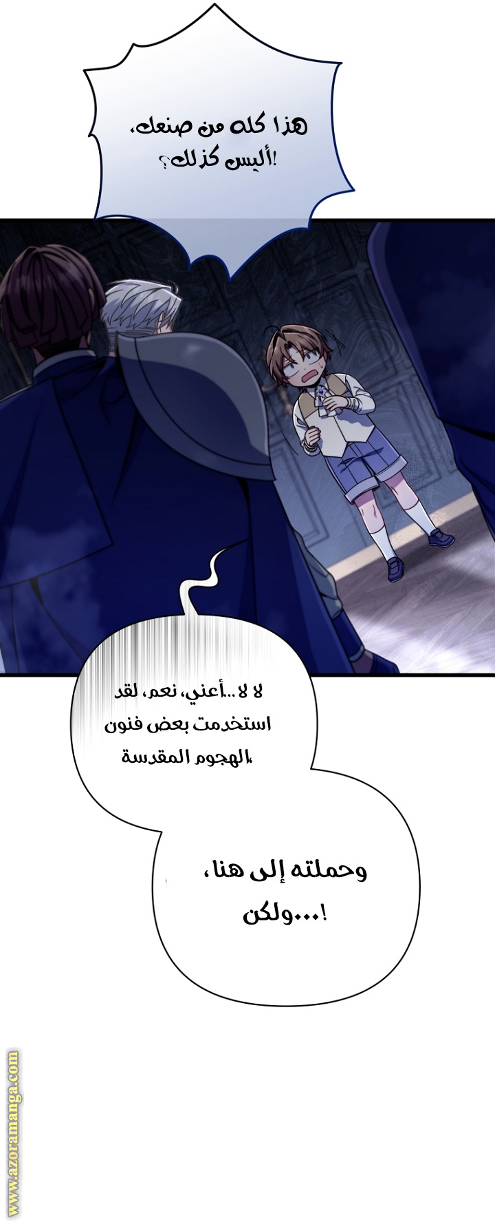 صفحة 39