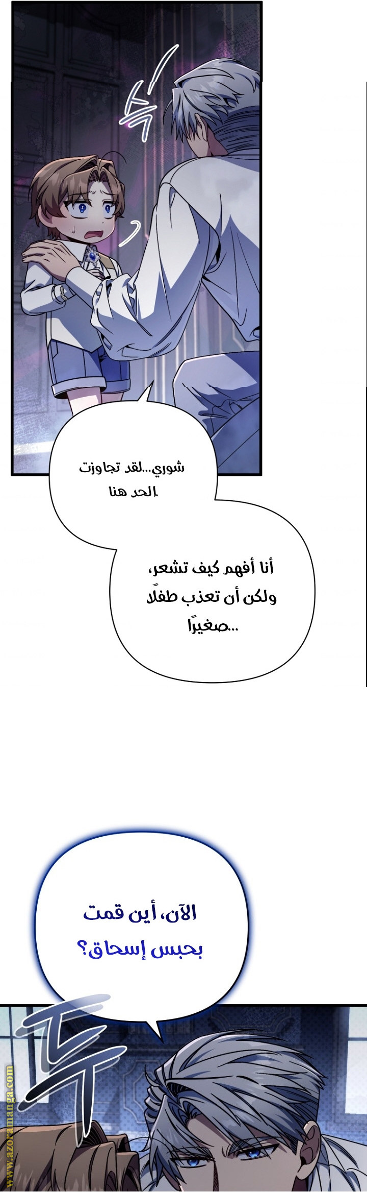 صفحة 40