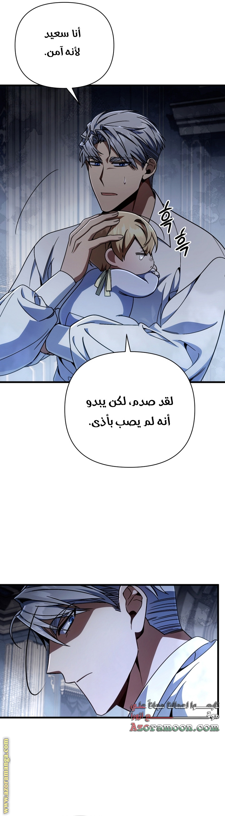 صفحة 44