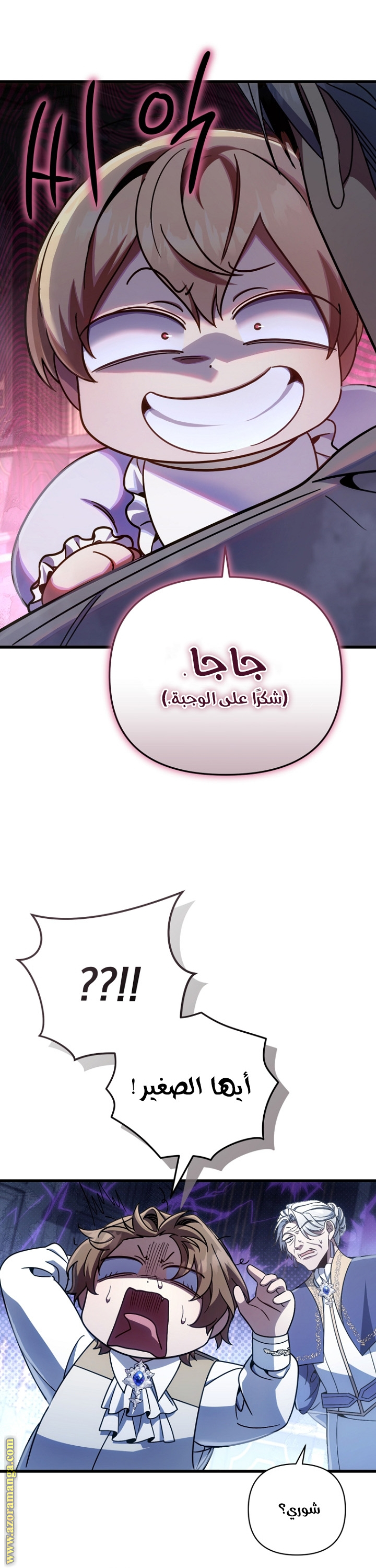 صفحة 46