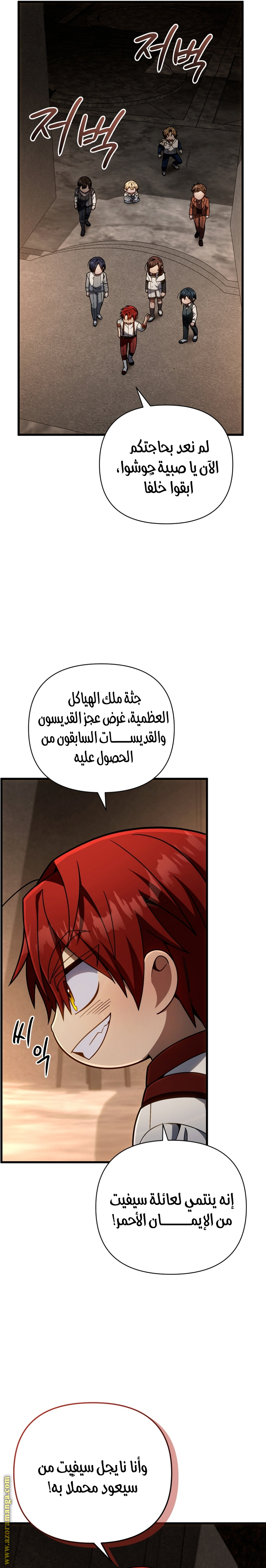 صفحة 11