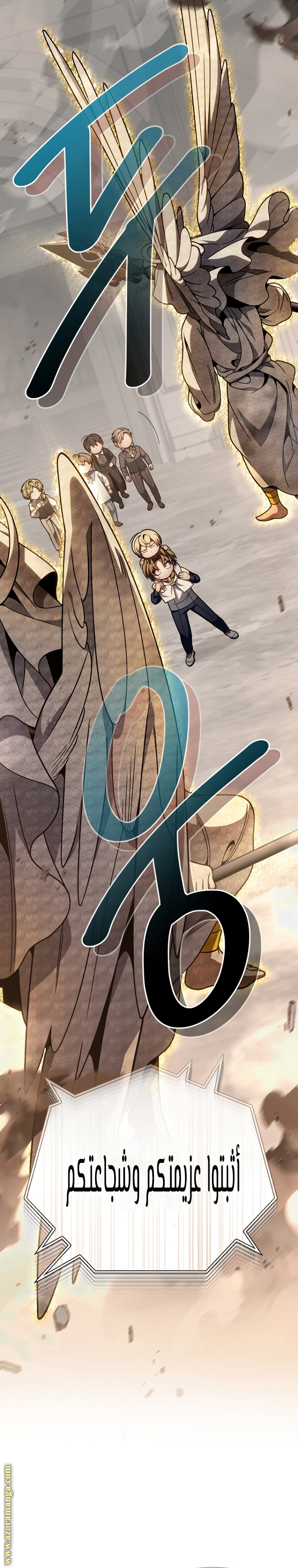 صفحة 20