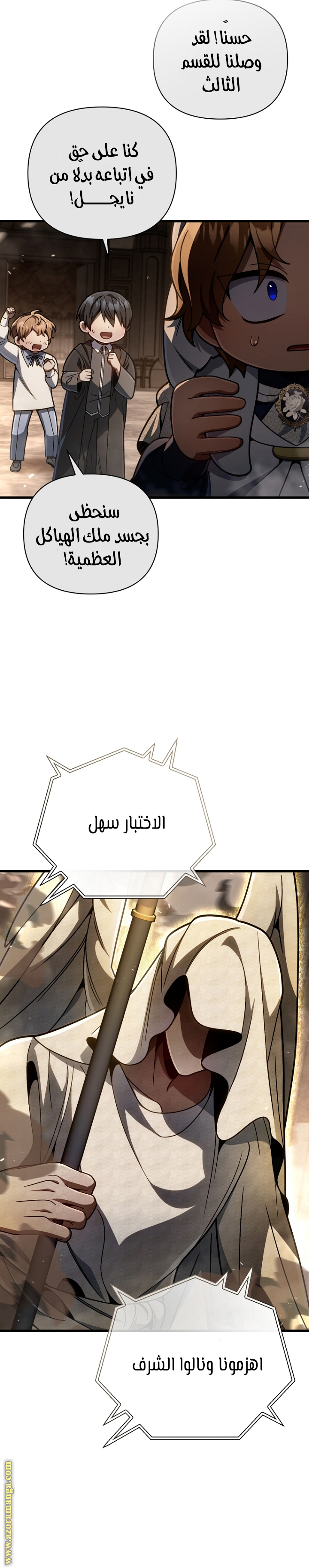 صفحة 21
