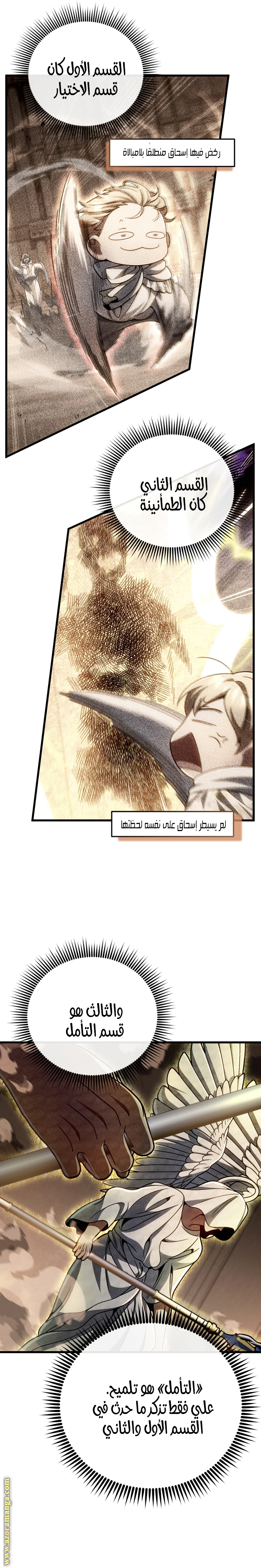صفحة 24