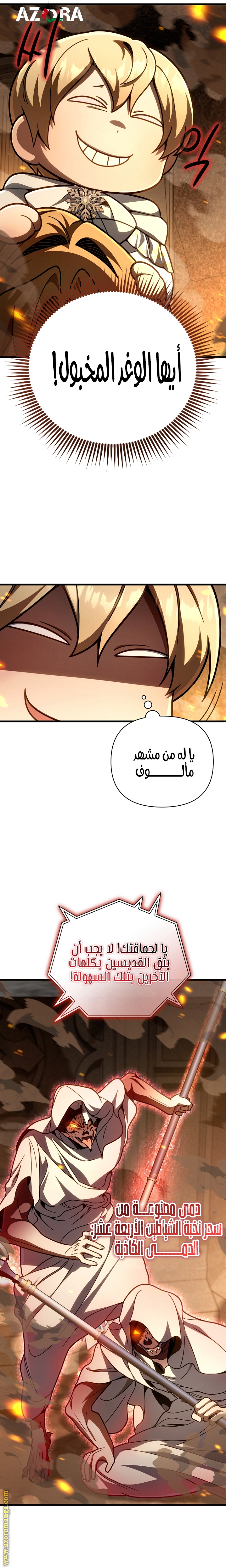 صفحة 29