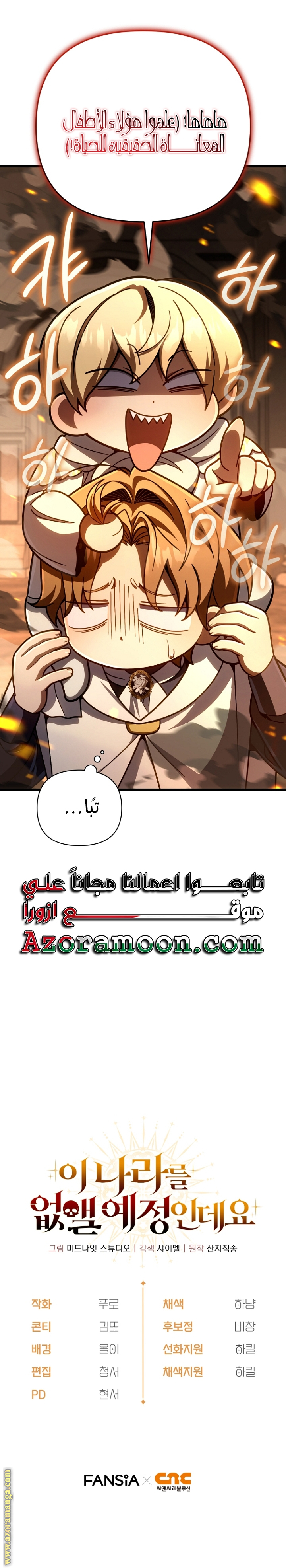 صفحة 30