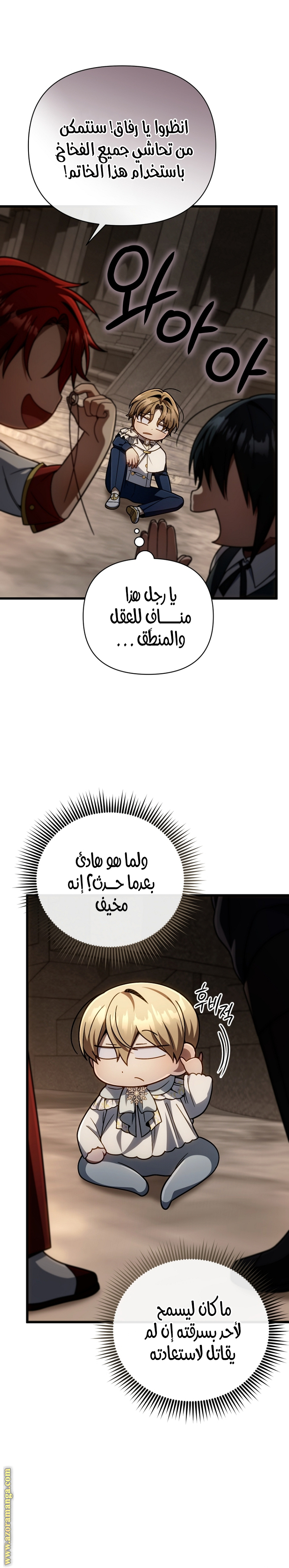 صفحة 10