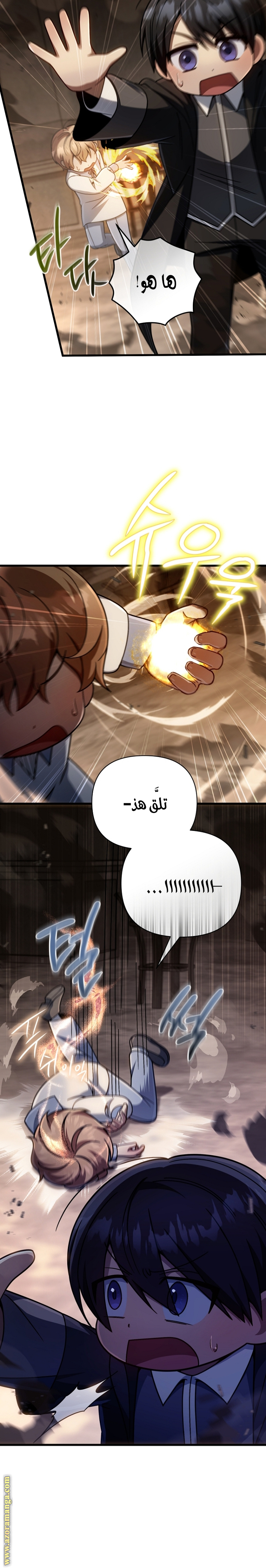 صفحة 11