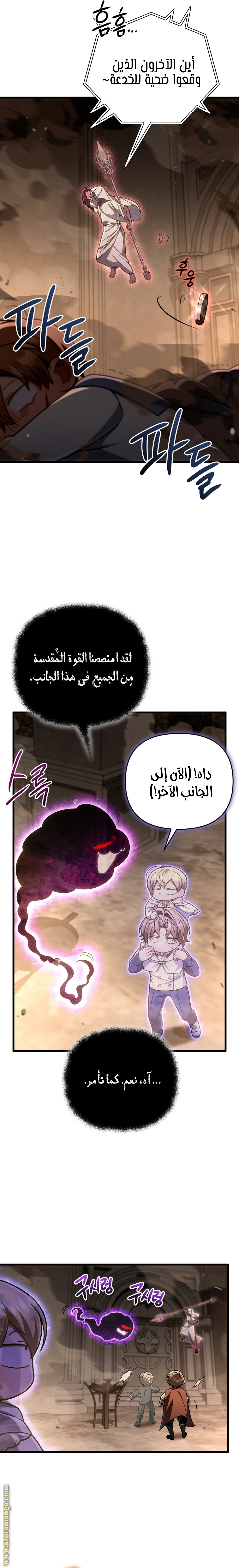 صفحة 14