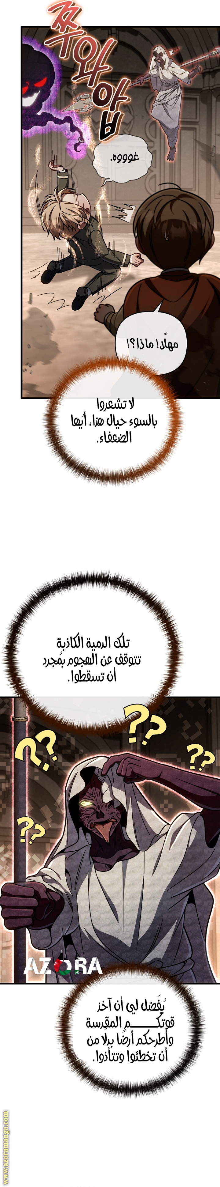 صفحة 15