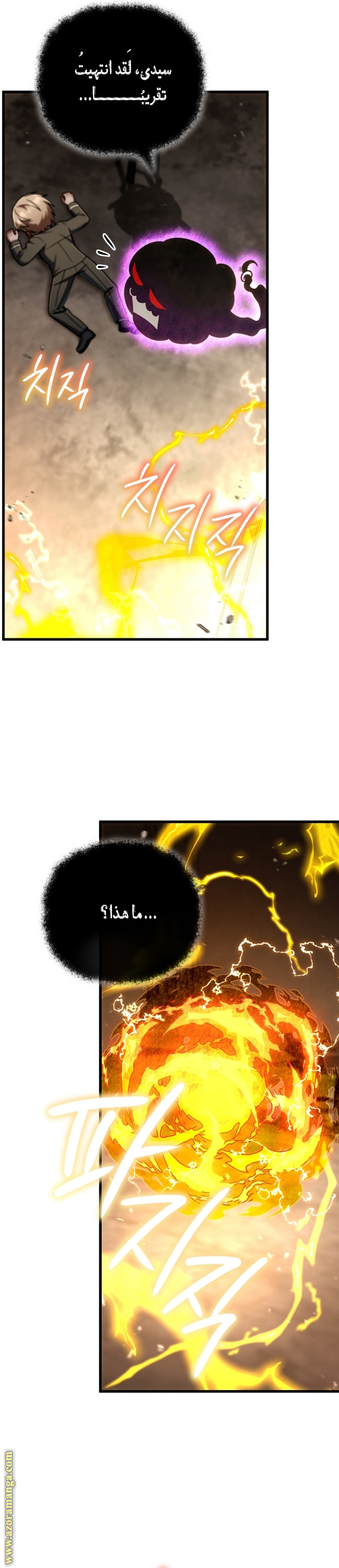 صفحة 16