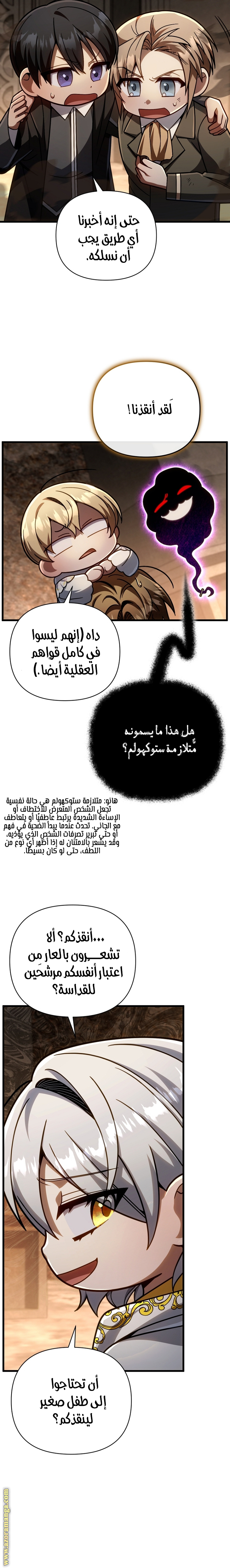 صفحة 22