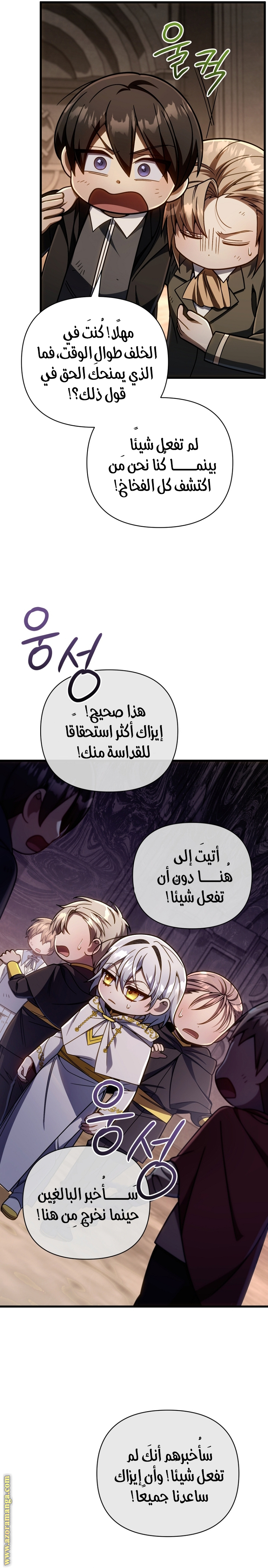 صفحة 23